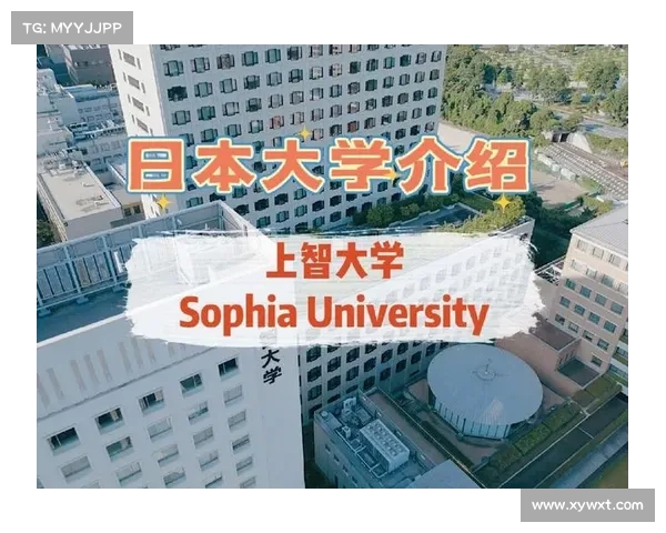 探索上智大学在中国的认可度与日本校园口碑分析 探索上智大学在中国的认可度与日本校园口碑分析