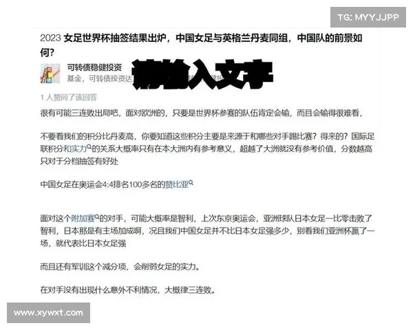 丹麦女足世界排名和实力分析探讨队伍未来发展潜力 丹麦女足世界排名和实力分析探讨队伍未来发展潜力