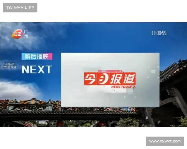 广州综合频道精彩节目回放为您带来最新新闻与热点资讯精彩瞬间解析 广州综合频道精彩节目回放为您带来最新新闻与热点资讯精彩瞬间解析