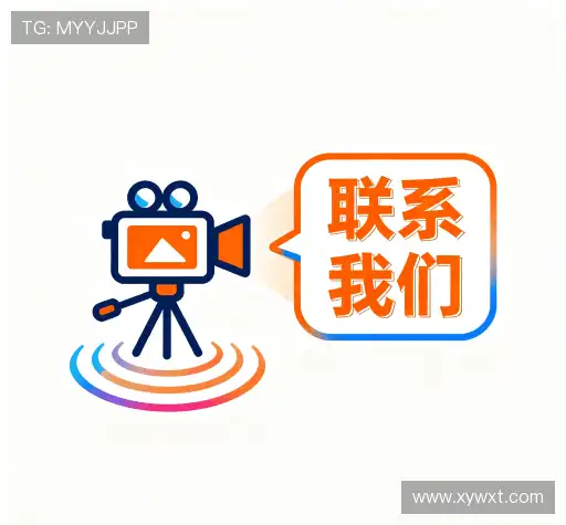 咨询合作